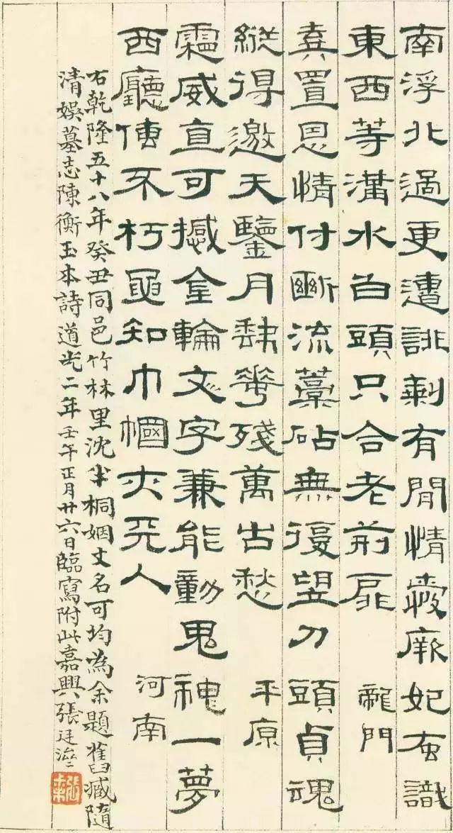 成人毛笔练字速成方法,学书法握毛笔的正确方法