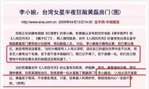 伊能静的坎坷情史：亲手葬送23年感情，离婚后嫁秦昊收获幸福