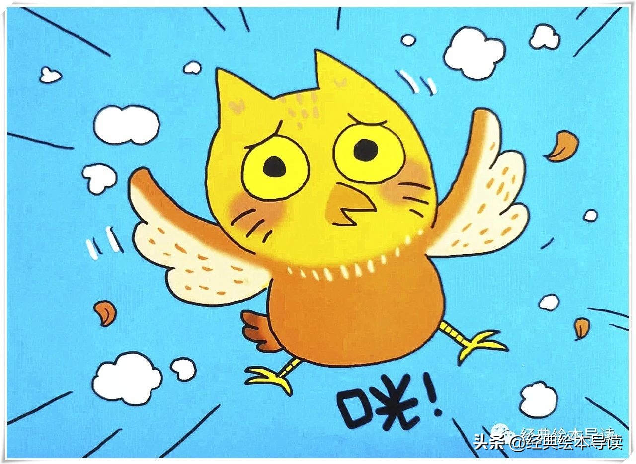 我与孩子一起“跑跑跑”——《跑跑镇》赏析