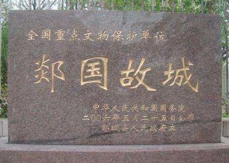 苏北鲁南交界处新沂郯城,郯城往事记忆中的郯城