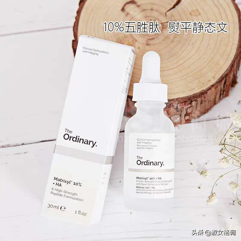 均价一百的抗氧化/抗衰老精华！亲民白菜价！「下篇」