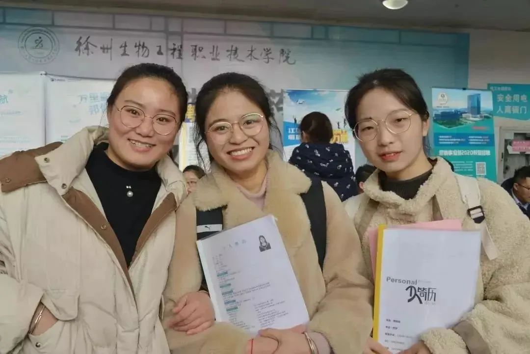 徐州生物工程职业学院2024年单招,徐州生物工程职业技术学院升本科