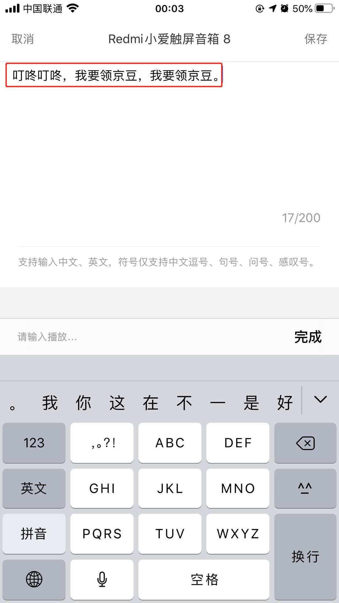 京东618京享红包怎么领,京东618京豆攻略