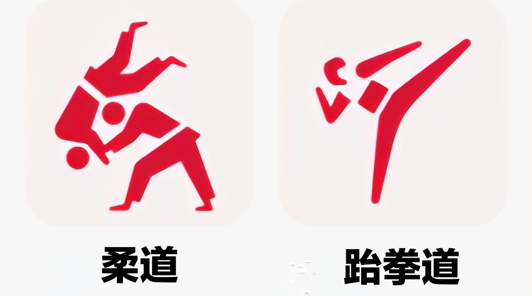 奥运会各个运动项目标志图片,2024奥运会新增霹雳舞运动项目