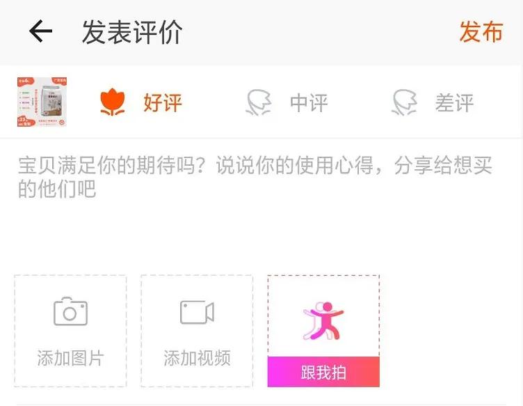 淘宝商品差评率怎么提升,淘宝卖家如何搞定差评视频