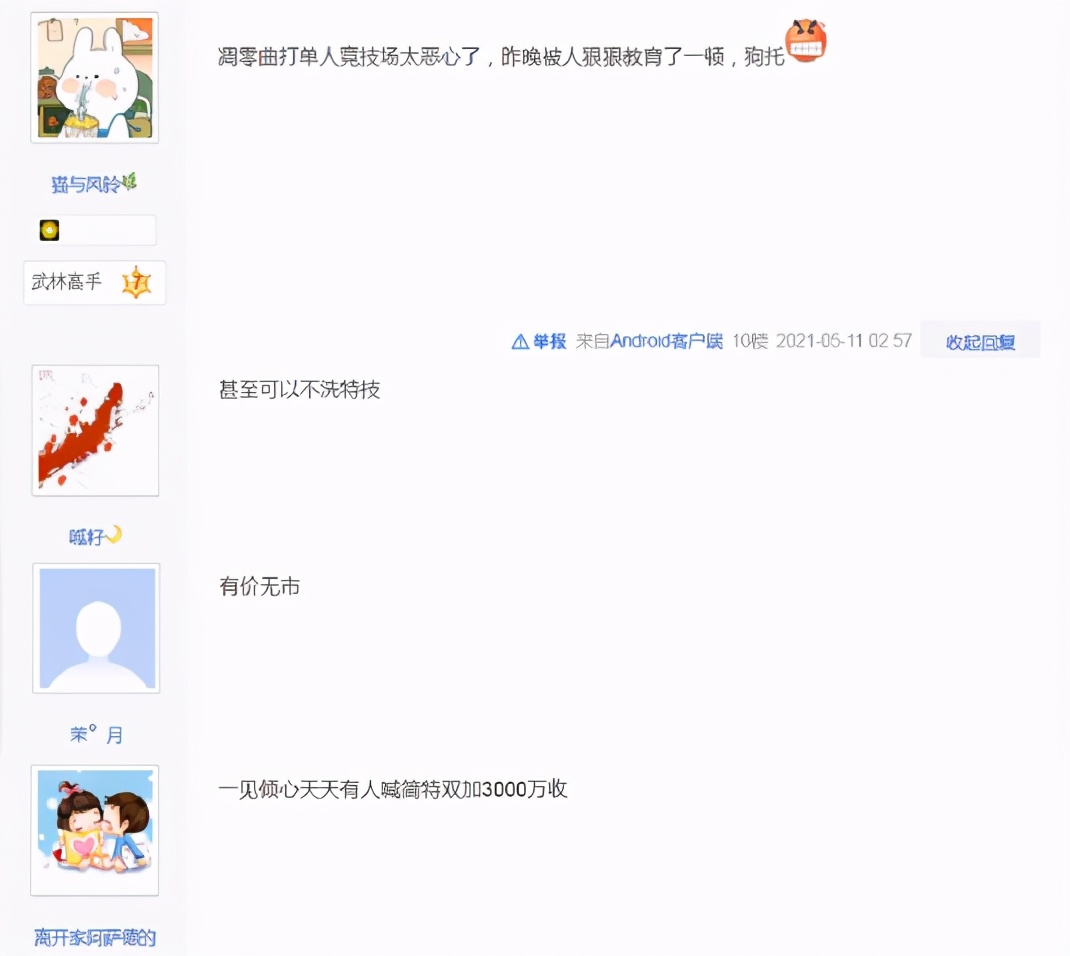 梦幻西游手游简特武器值钱吗,梦幻西游简特装备有保底吗