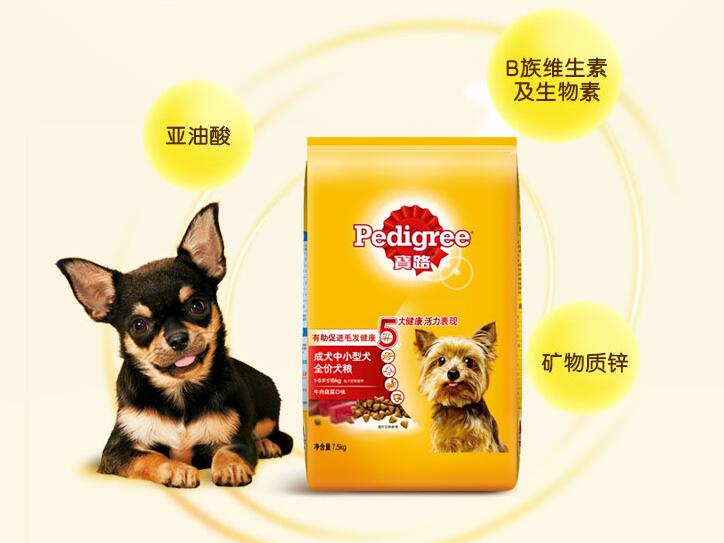 睿德宝瑞狗粮和宝路哪个好,麦富迪和宝路的狗粮哪个好