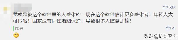 超4000万用户，中国最大同性社交app暂停注册！