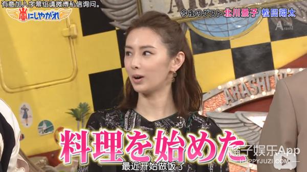 日本第一美女怀孕了,日本第一美女嫁给天皇孙子