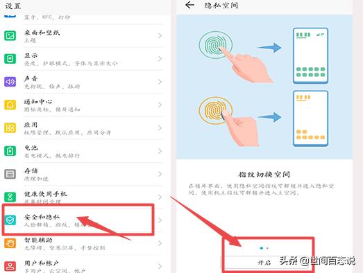 华为手机的隐藏的五大功能,华为手机的隐藏五大功能