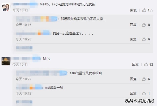 LOL风女面世十周年,哪位选手的风女让你印象最深?网友提到了UZI