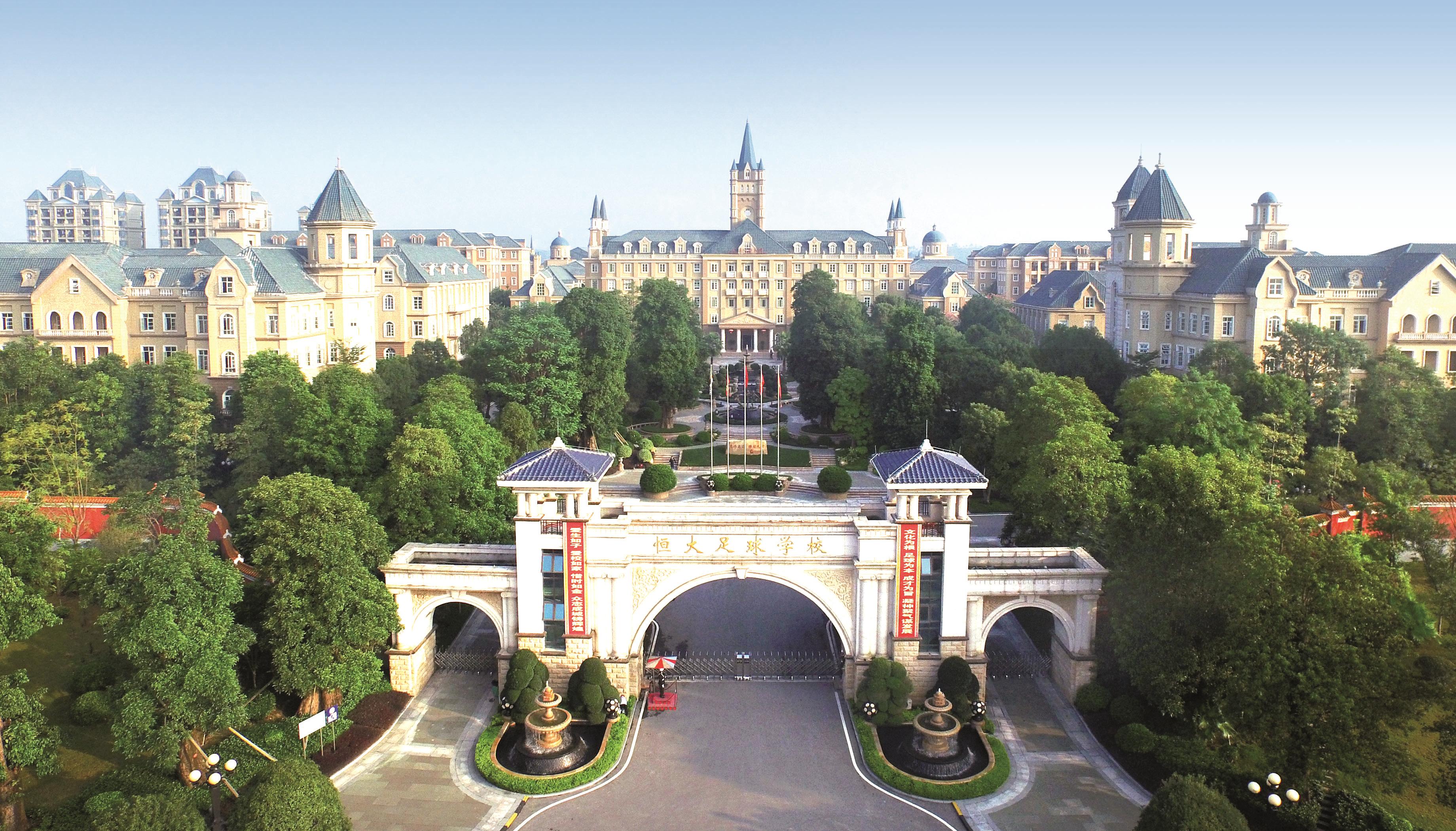 恒大青训队最新消息,恒大青训中超球员