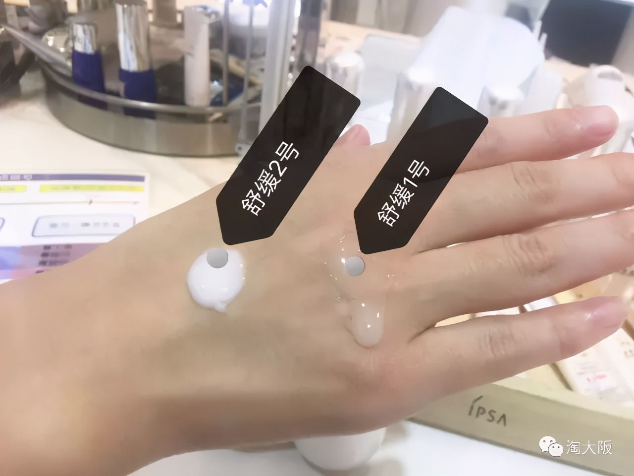 ipsa自律乳me3跟me5的区别,ipsame自律乳怎么选