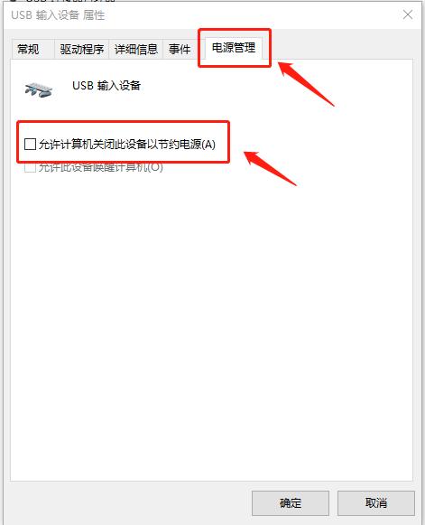 电脑休眠后无法唤醒黑屏win10,电脑休眠后无法唤醒黑屏按什么键