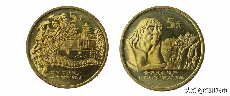 中国世界文化遗产泰山纪念币价格,泰山币之后是什么纪念币