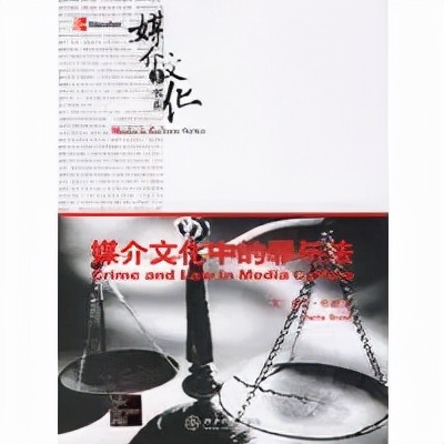 道德恐慌3,道德焦虑现实焦虑