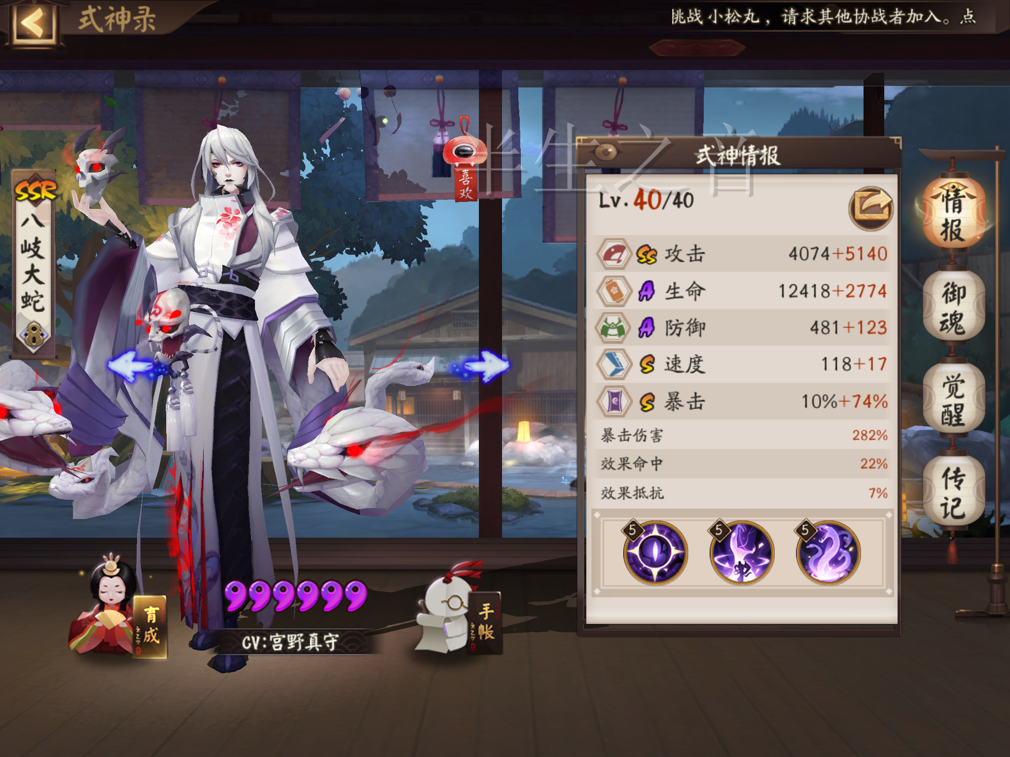 阴阳师一速最快式神推荐,阴阳师哪些式神适合六星式神养成