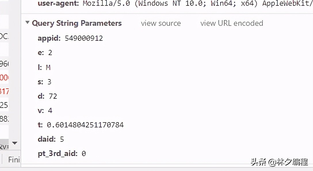 python怎么实现qq登录,python模拟qq登录