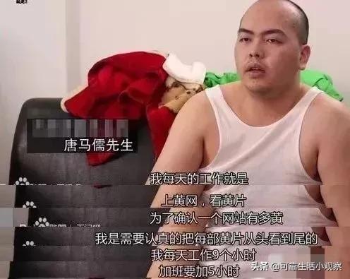 鉴黄师的伟大,鉴黄师真实薪资