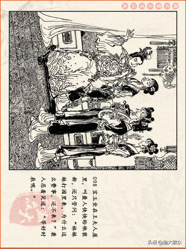 瀚大黎众连环画免费阅读在线,瀚大黎众连环画西游记40册