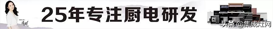 尼泰集成灶和苏泊尔哪个好,劳瑞斯集成灶好还是尼泰好