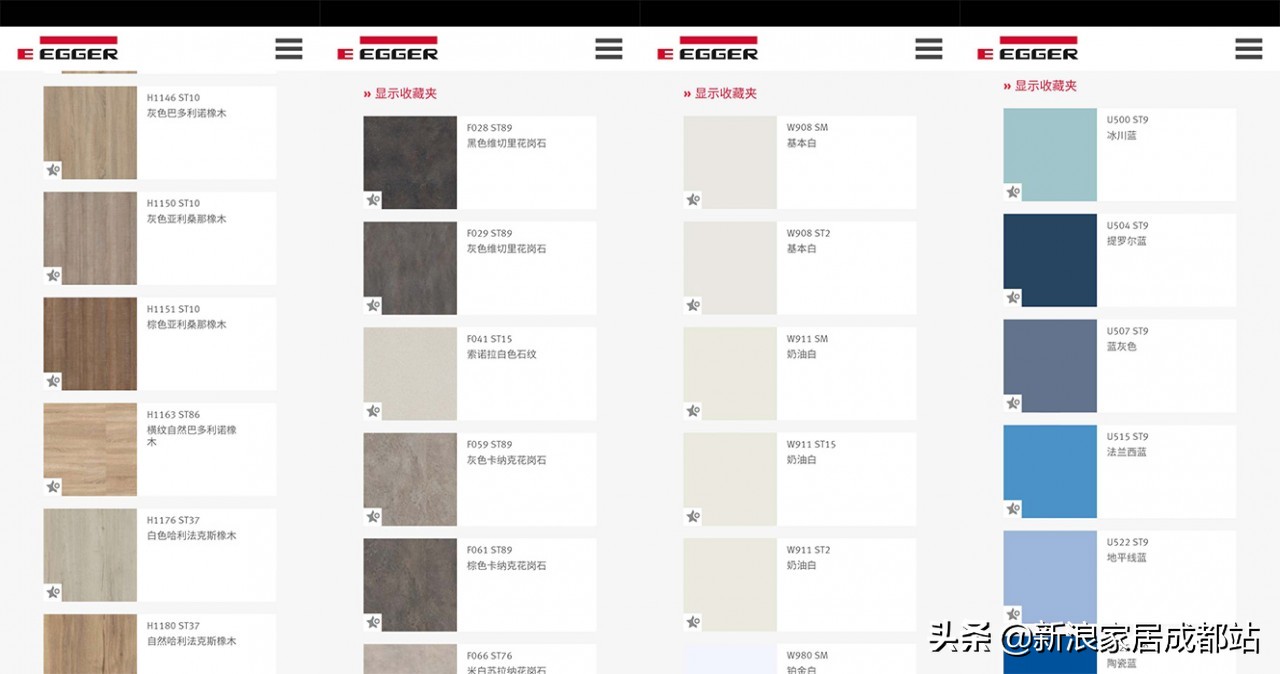 如何识别真正的爱格板,爱格板为什么假的那么多