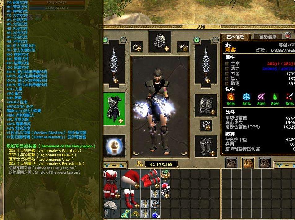 暗黑破坏神不朽和暗黑3背景故事,暗黑破坏神3暗黑之王