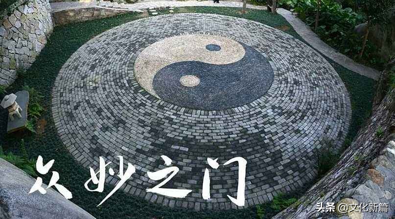 道可道非常道,道可道非常道到底何为道