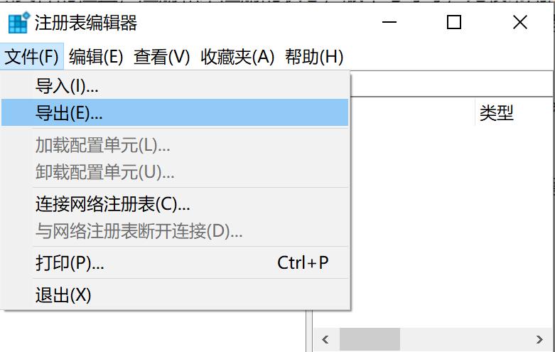 在windows里怎么进入注册表呢,电脑注册表的基本操作知识