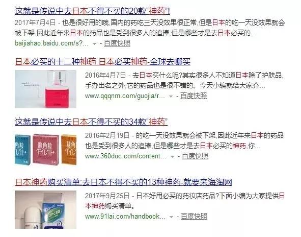 远洋保健品,远洋购买保健品