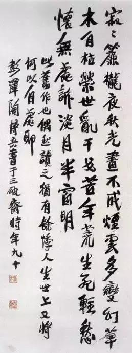 陶博吾书法多少钱,陶博吾书法作品集