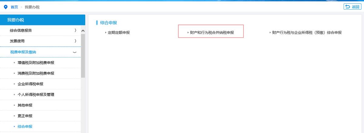 收藏!带您了解契税