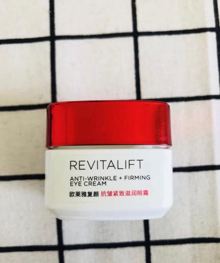 去眼纹眼霜排行榜雅诗兰黛,玉兰油眼霜和雅诗兰黛眼霜哪个好