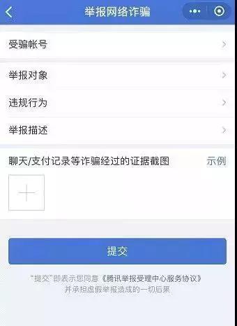 被骗之后如何自救挽回损失,加盟被骗怎么挽回损失