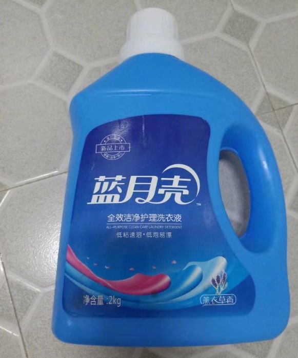 货买到手以后你品，你细品