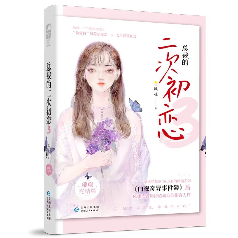 幼儿园中秋国庆双节活动推文,祝双节快乐的朋友圈