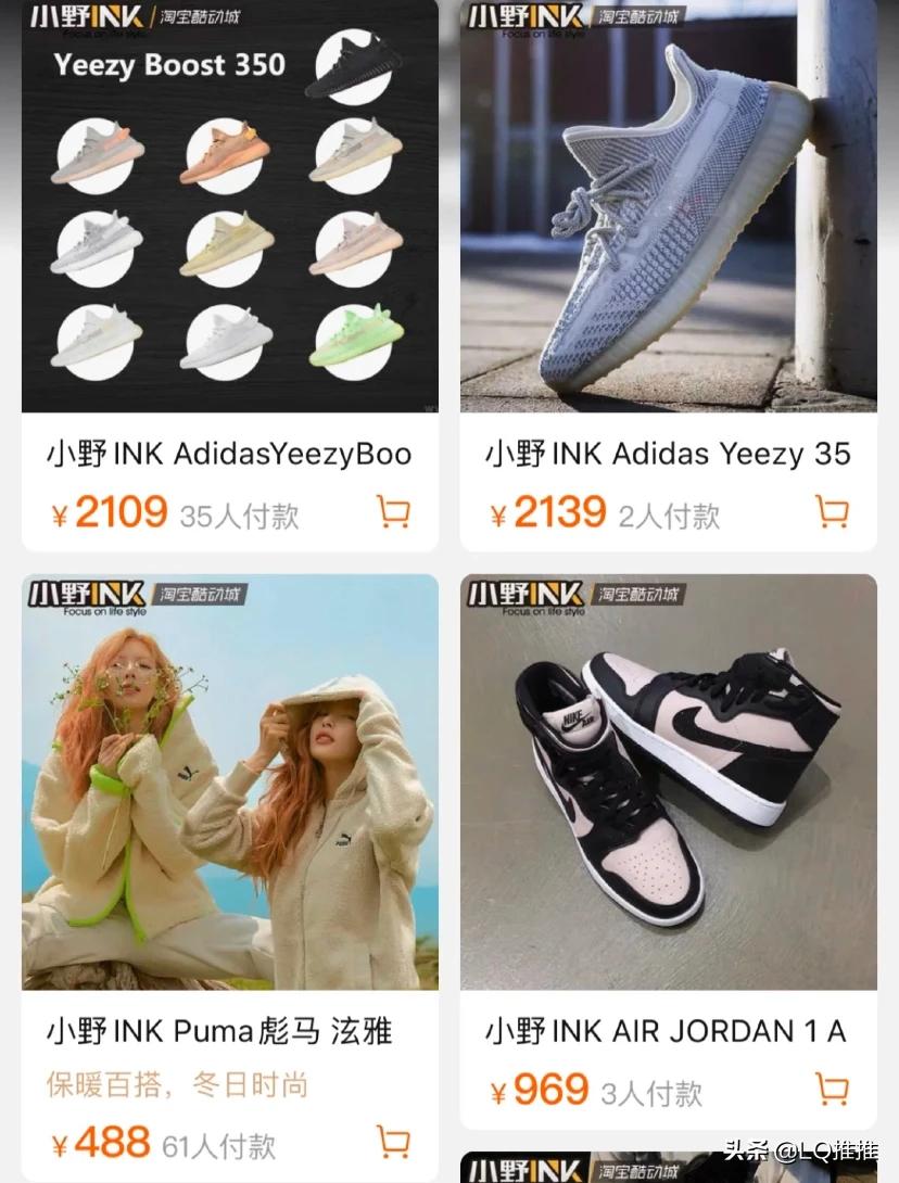 7家潮鞋店铺，鞋子敲全，爱鞋人士建议收藏哦