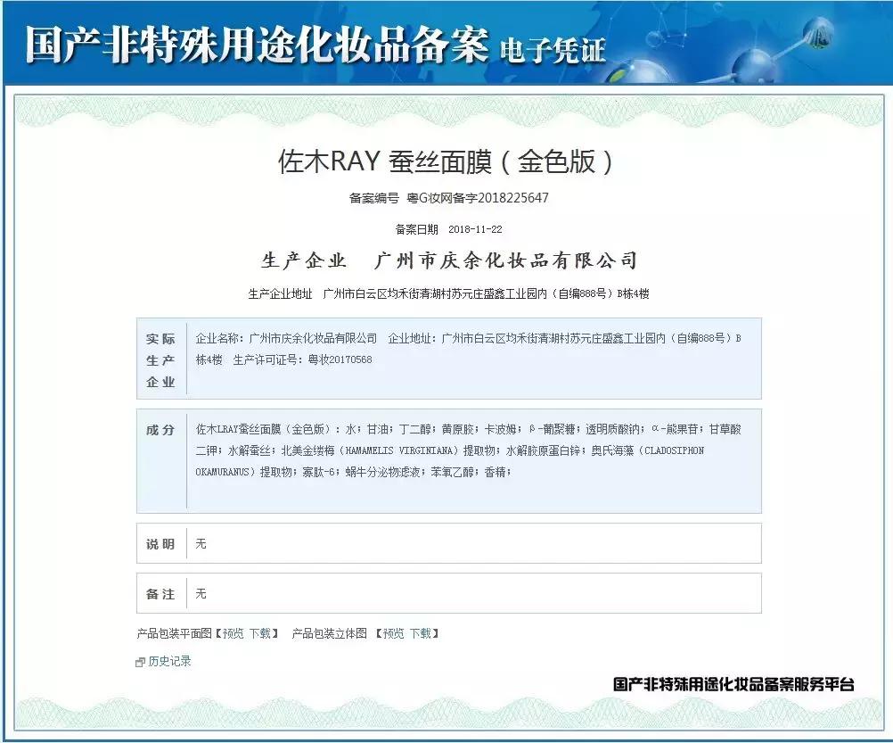 别再被忽悠了的神剧,国外最新网红产品