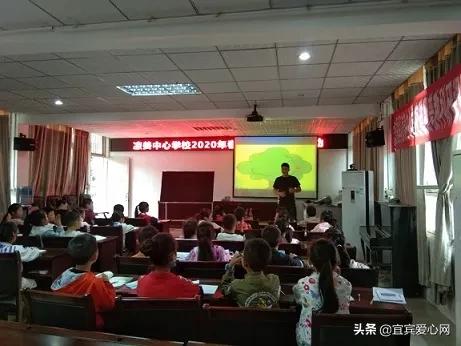 宜宾市凉姜中心学校开展青年教师课堂风采展示活动