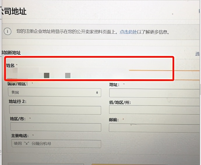 新老账号纷纷中招!全民地址验证或将来袭