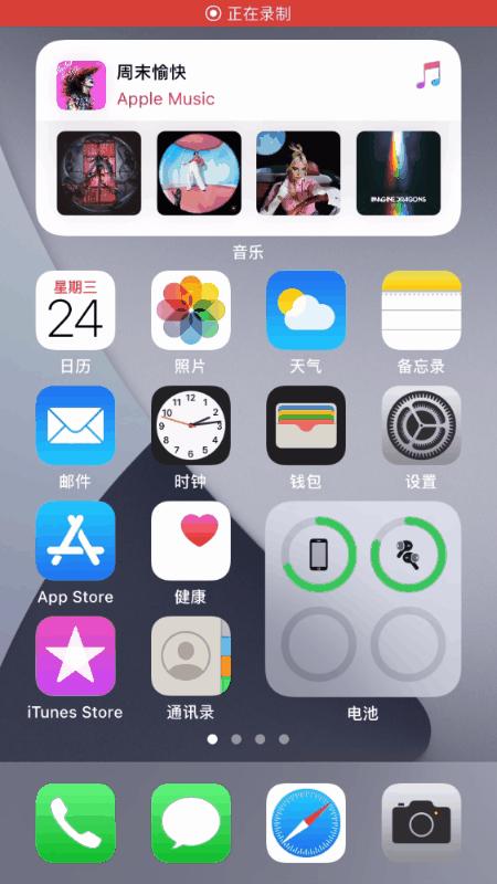 iphonemacipad同步,苹果ipadmac互联