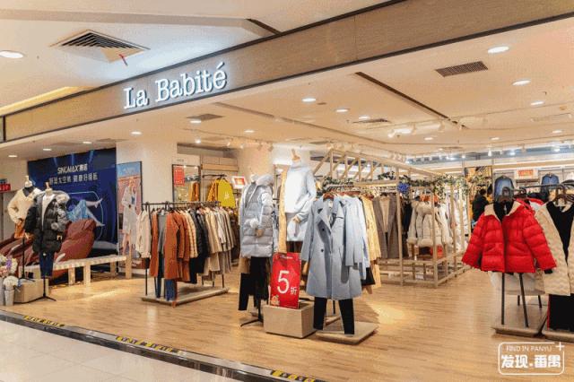 连续5天！5折玩转浪漫圣诞，就在番禺新大新！