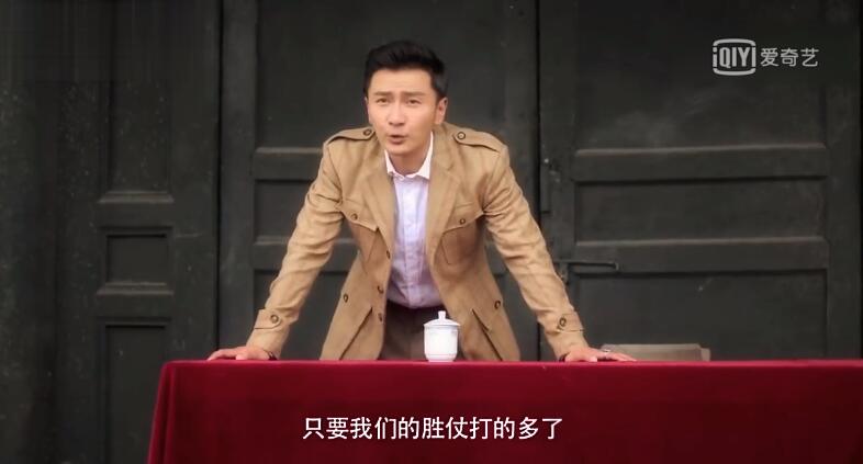 李三枪的主角,李三枪抗日神剧