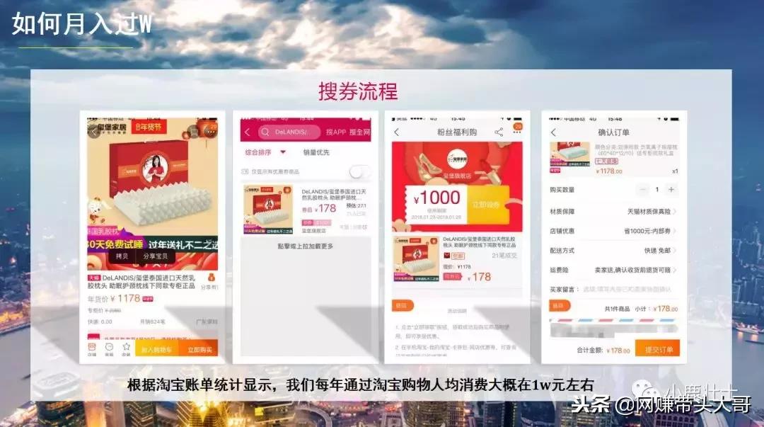 淘客副业app,淘客赚钱软件哪个好