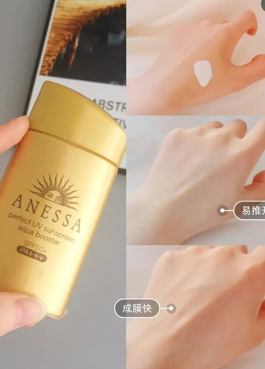 4款保湿型防晒霜推荐,mistine防晒霜泰版适合什么肤质