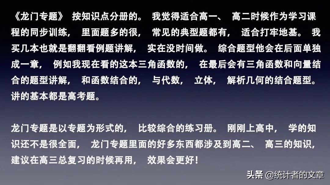 教辅书评测系列全品,教辅书评测系列11