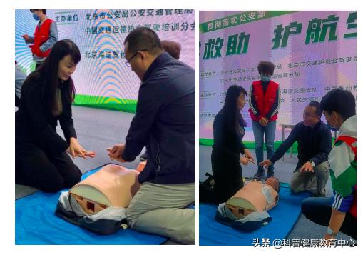 绉戝鏂芥晳瀹堟姢鐢熷懡鐩存挱,绉戝鏂芥晳瀹堟姢鐢熷懡