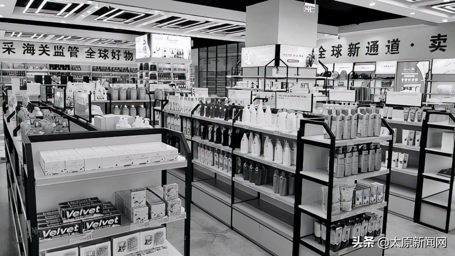 太原人有了自己的保税进口商品店，用上消费券全球好物一站购齐