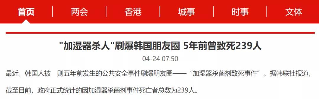加湿器使用不当会得肺炎吗,加湿器使用不当比吸雾霾还可怕