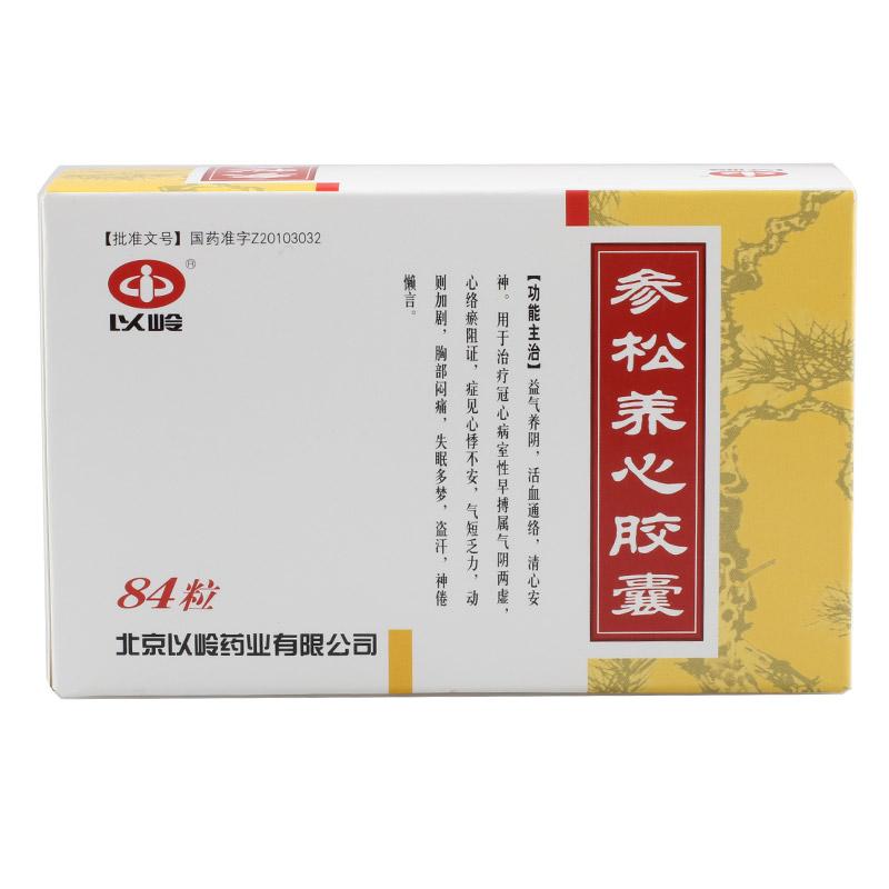 心律失常的典型病因和症状有哪些,心律不齐医学上表明什么